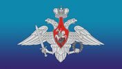 Министерство Обороны РФ